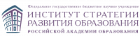 Горячая линия по вопросам обновления содержания общего образования. Телефон горячей линии – 8 800 200-91-85, доб. 7